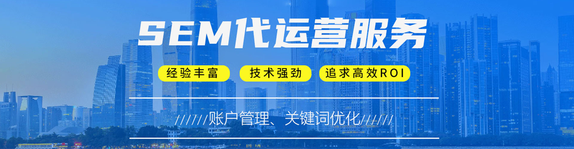 九龙百度包年竞价